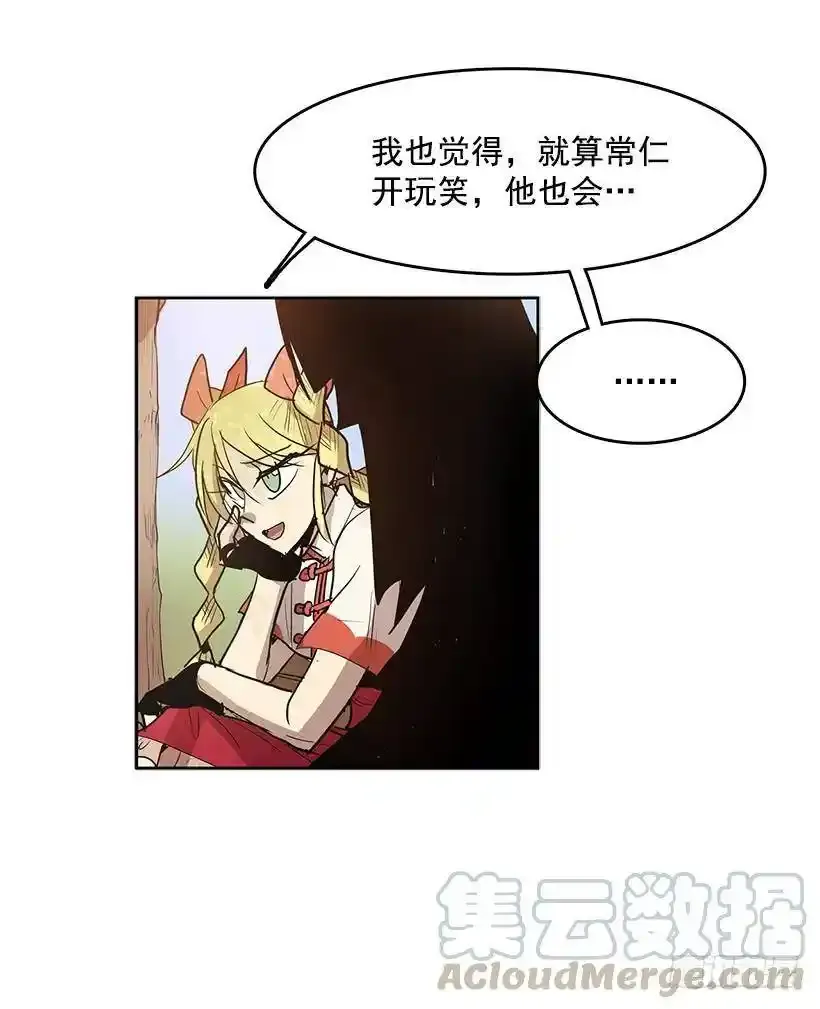 随时欢迎你12