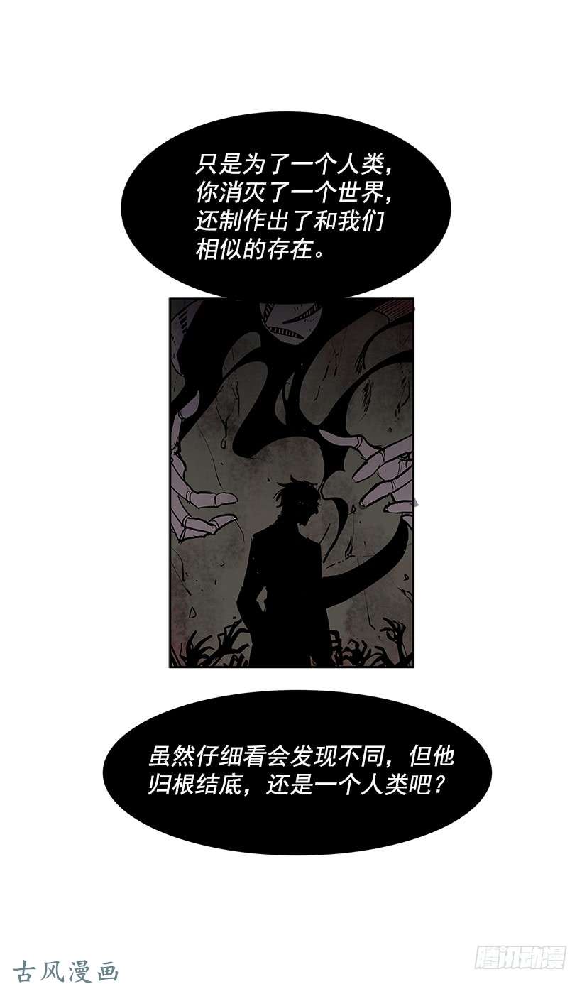 神之负责人5