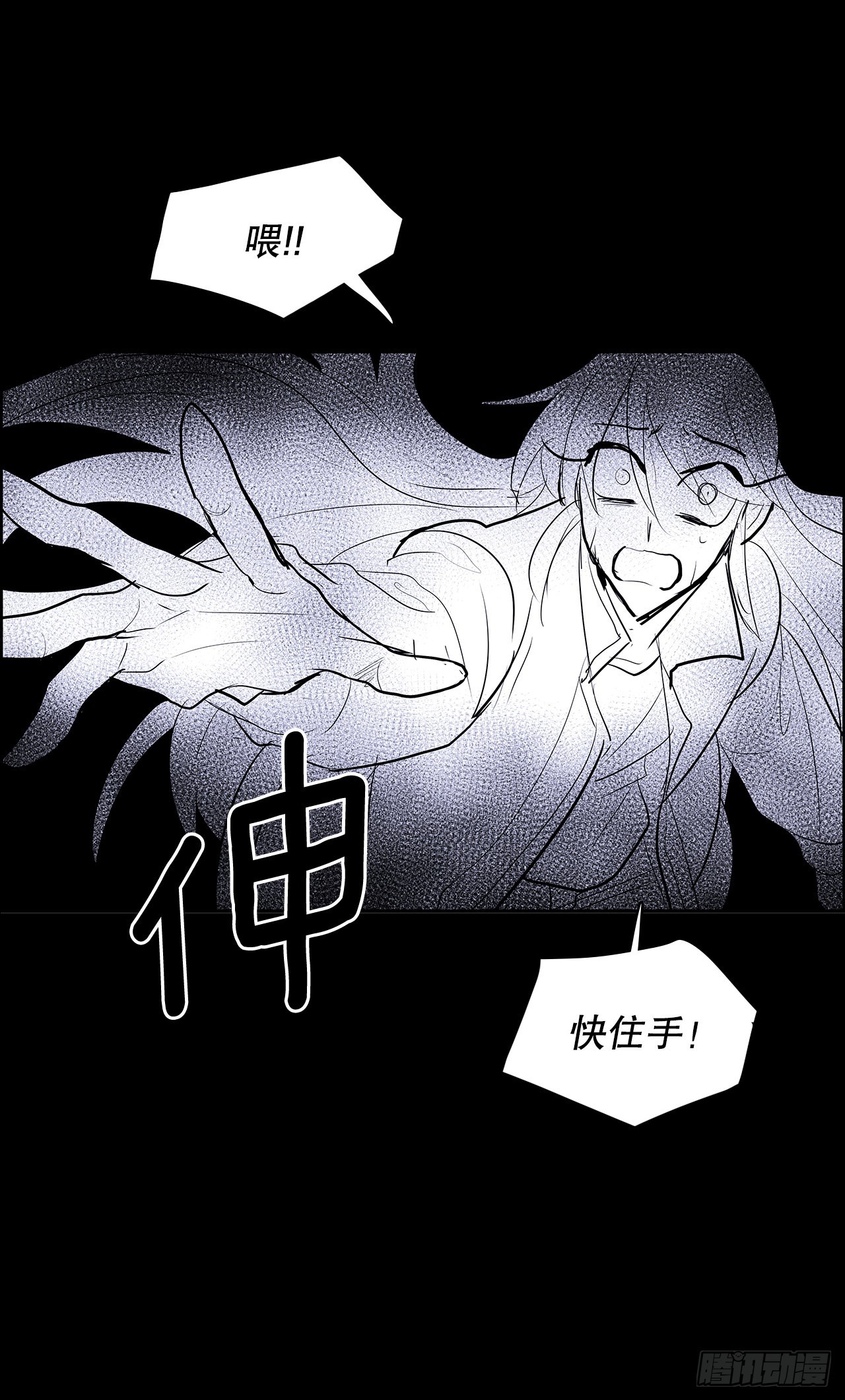 苏醒32