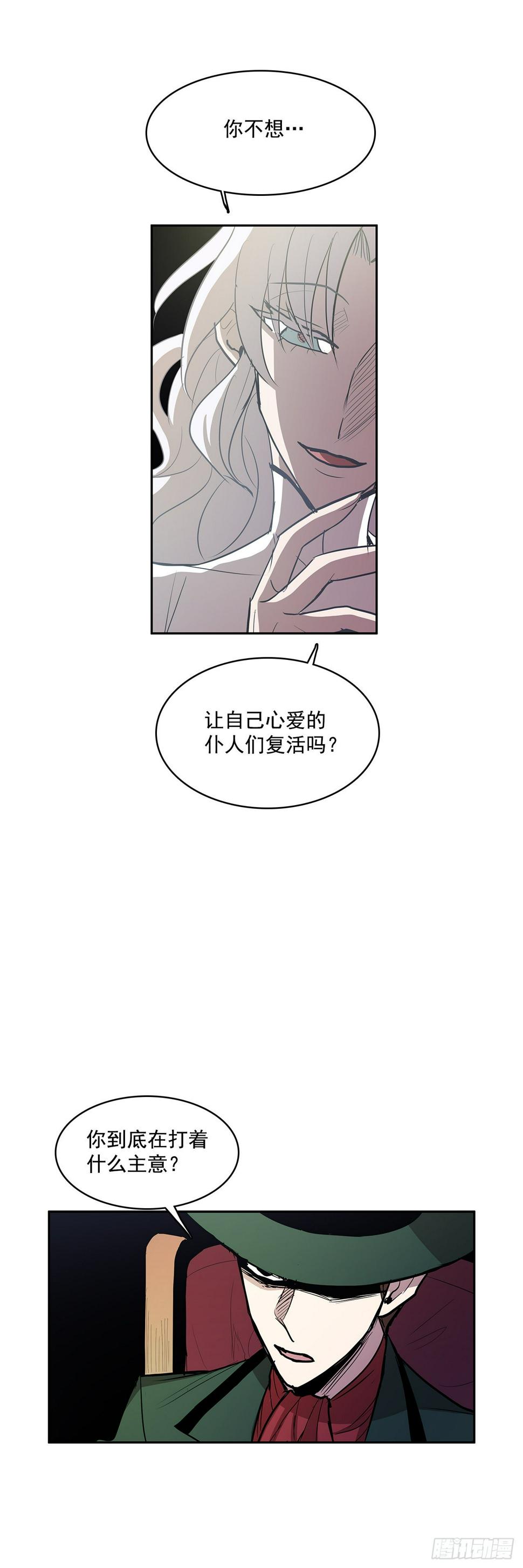收回能力16