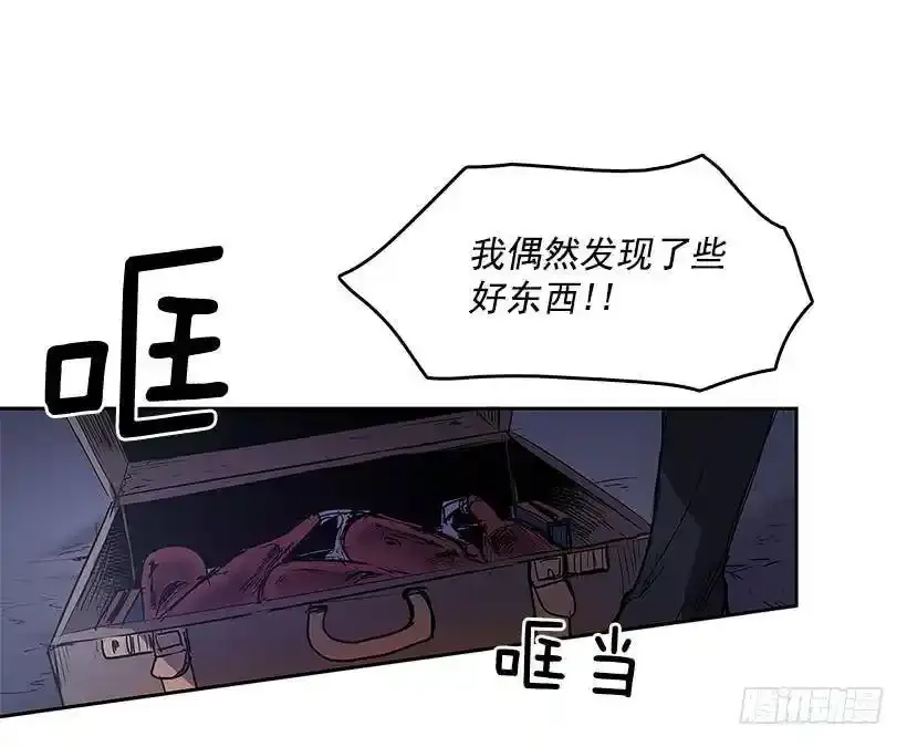 引燃火种19