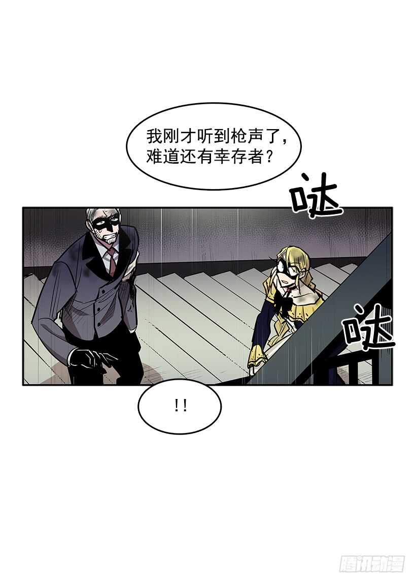 天降援兵3