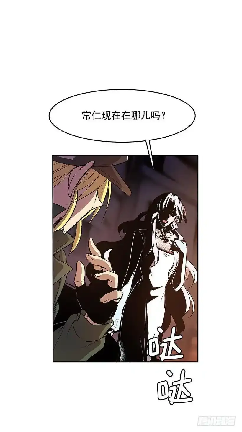 神秘人30