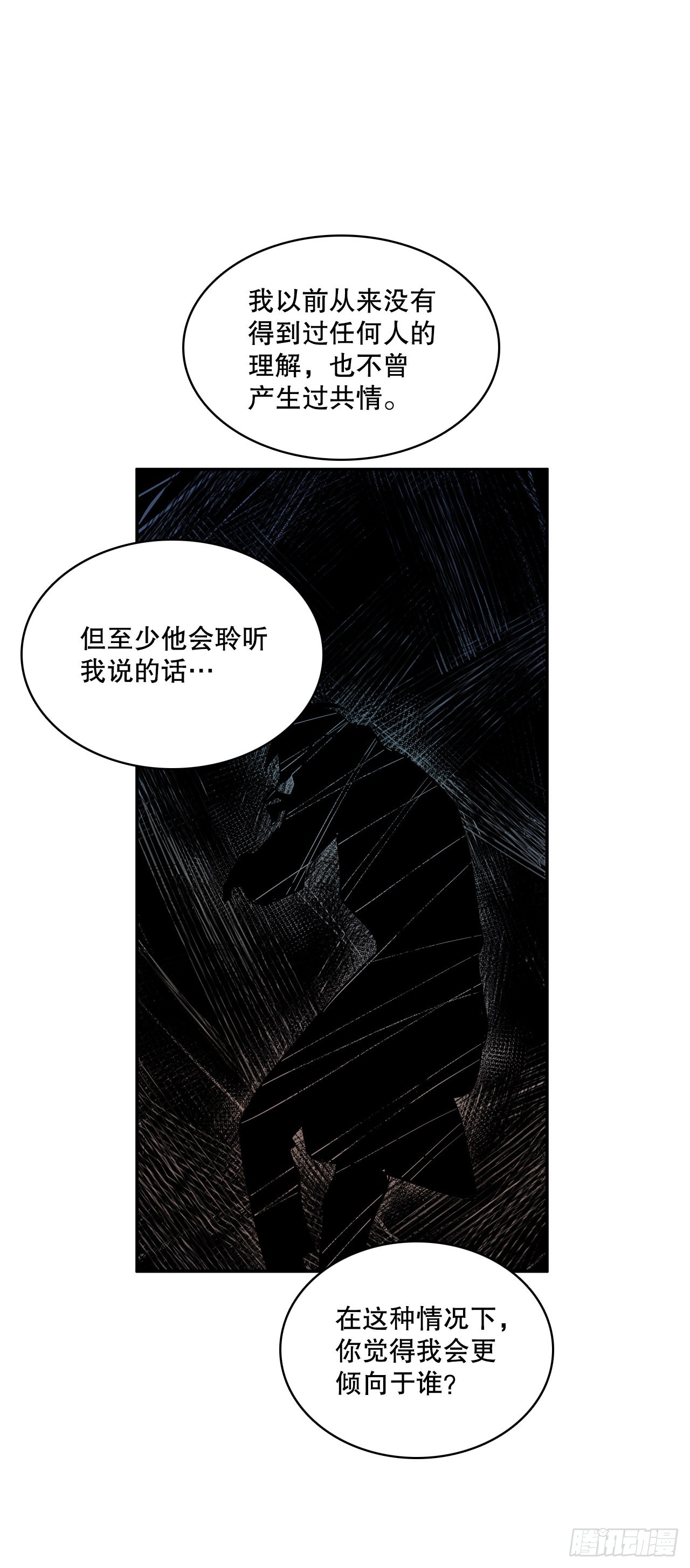 388.破罐子破摔23