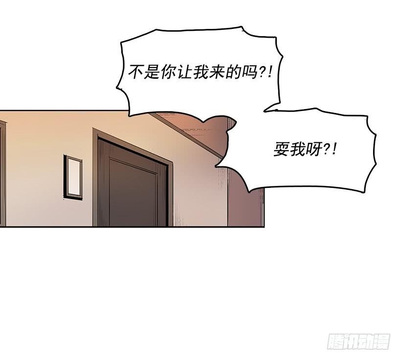 你竟然知道谁是偷东西的贼29