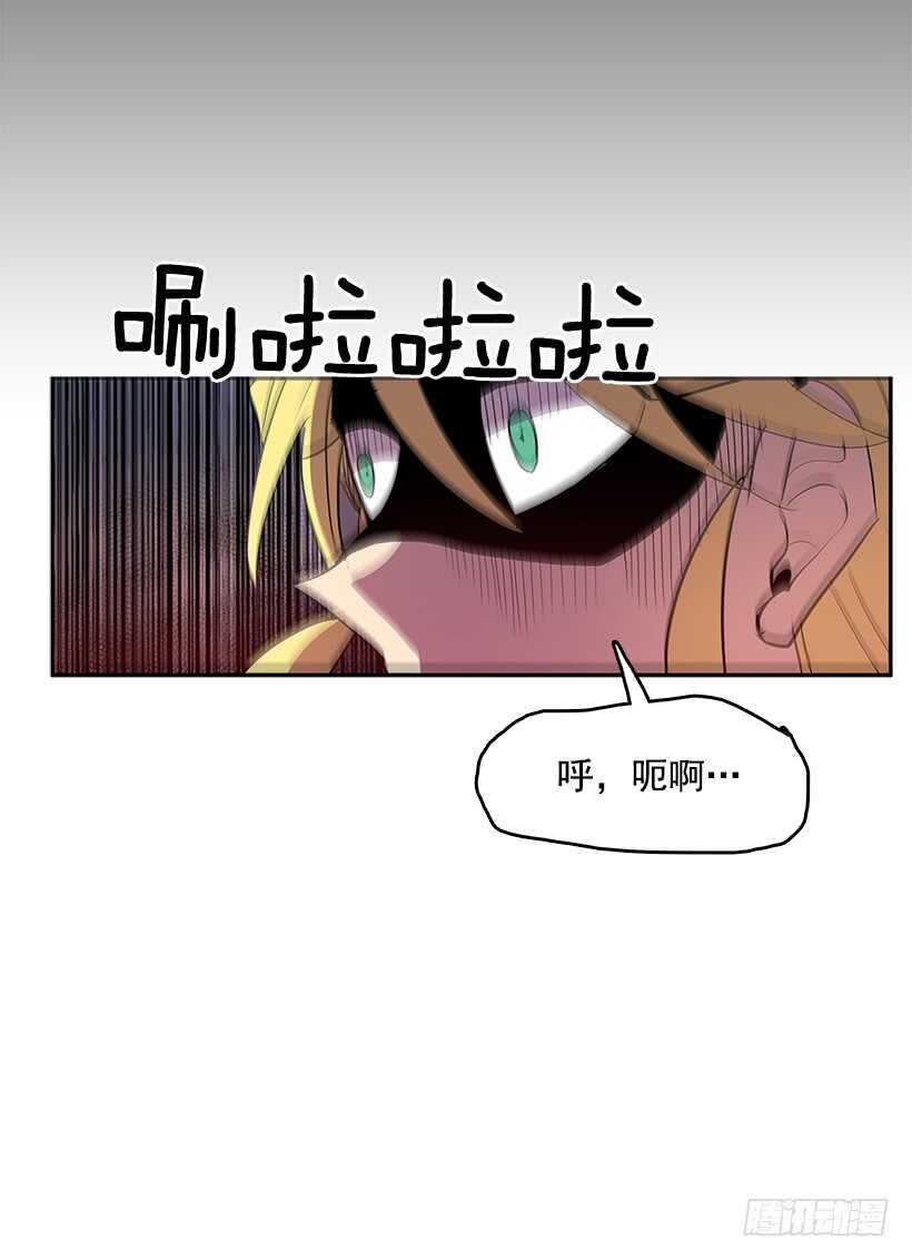 烟雾催眠25