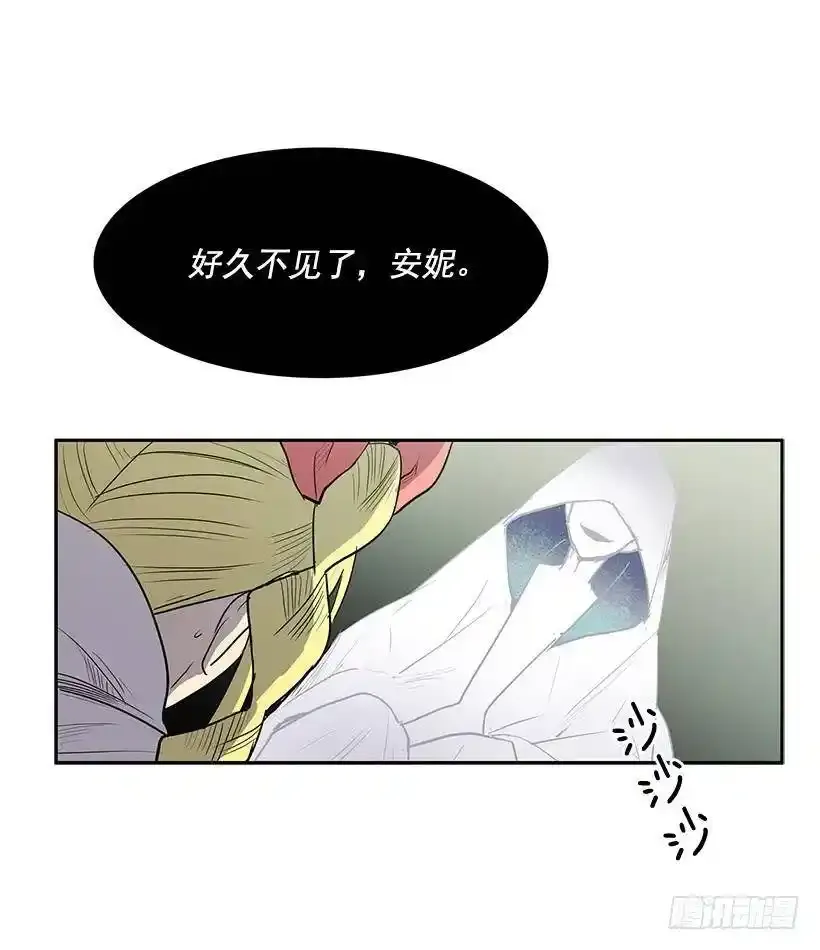 再遇白斗篷18