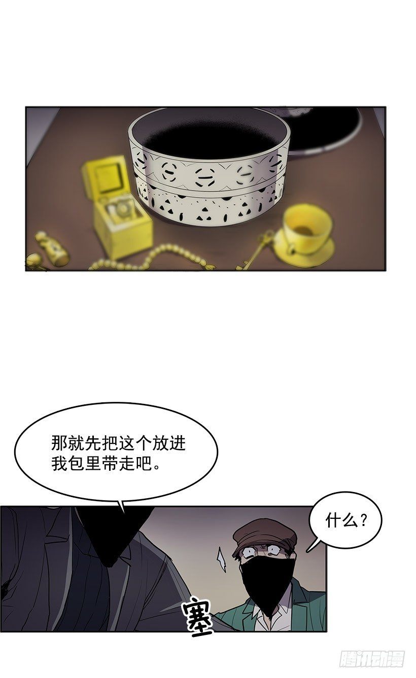 这不是我要换的东西5