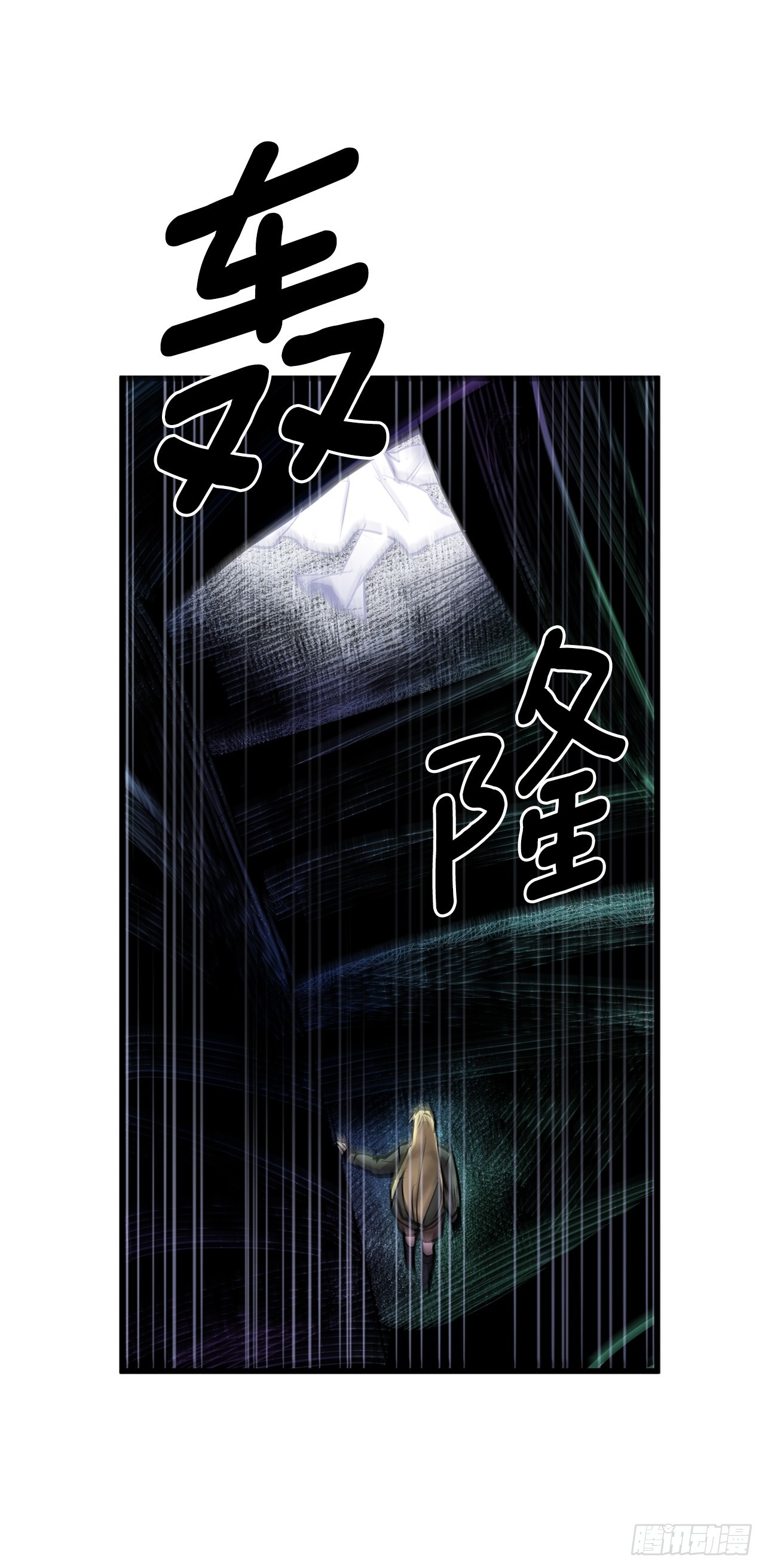403.悲痛的结局16