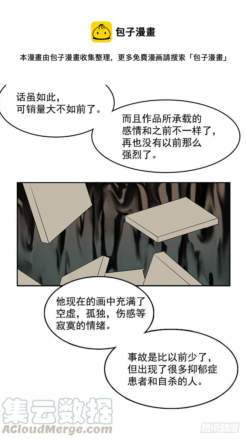 万一再次醒来8