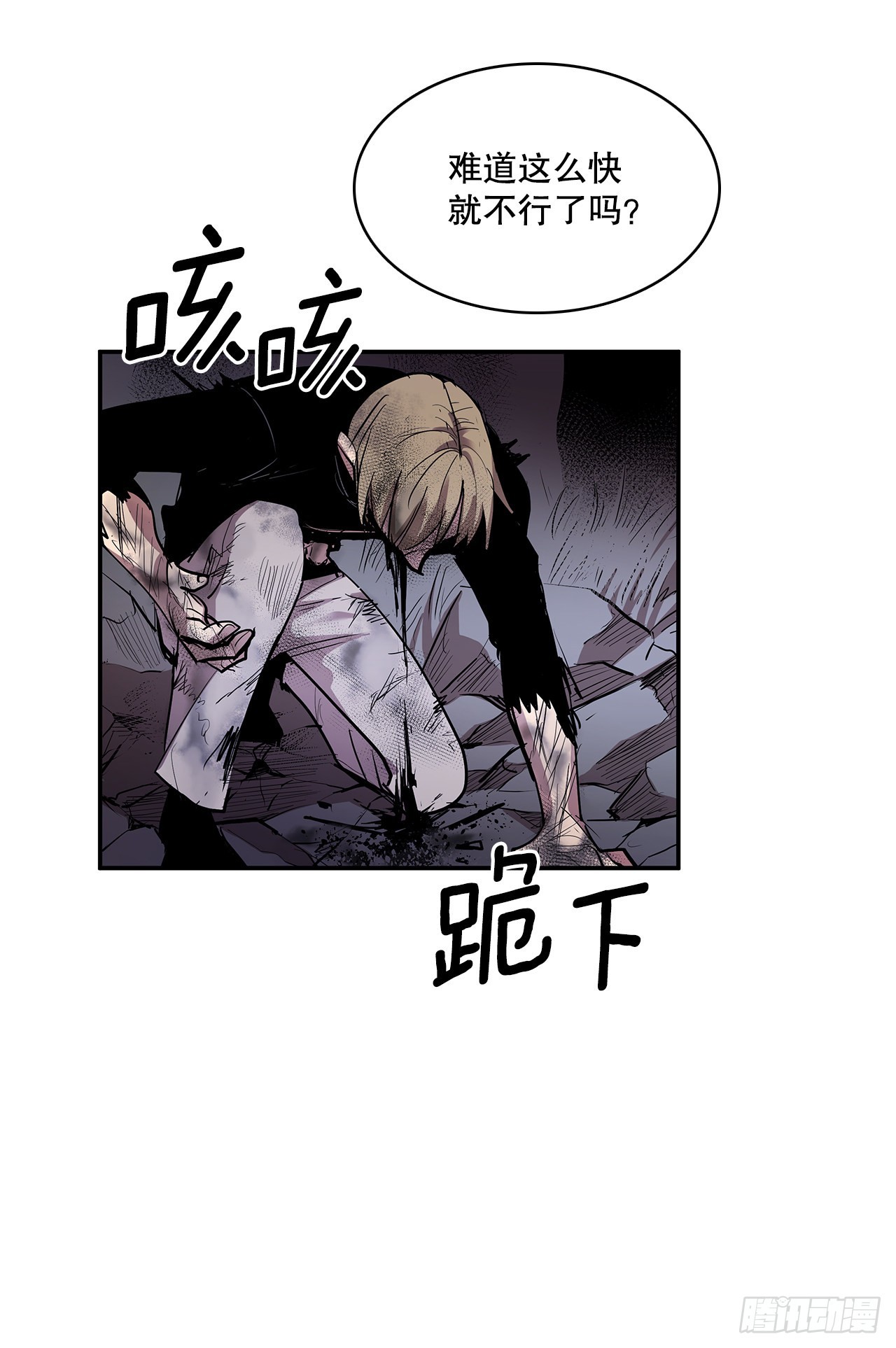382.撕碎36