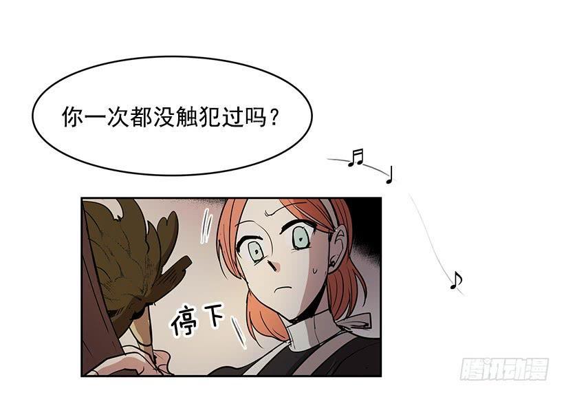 有一个佣人失踪了5