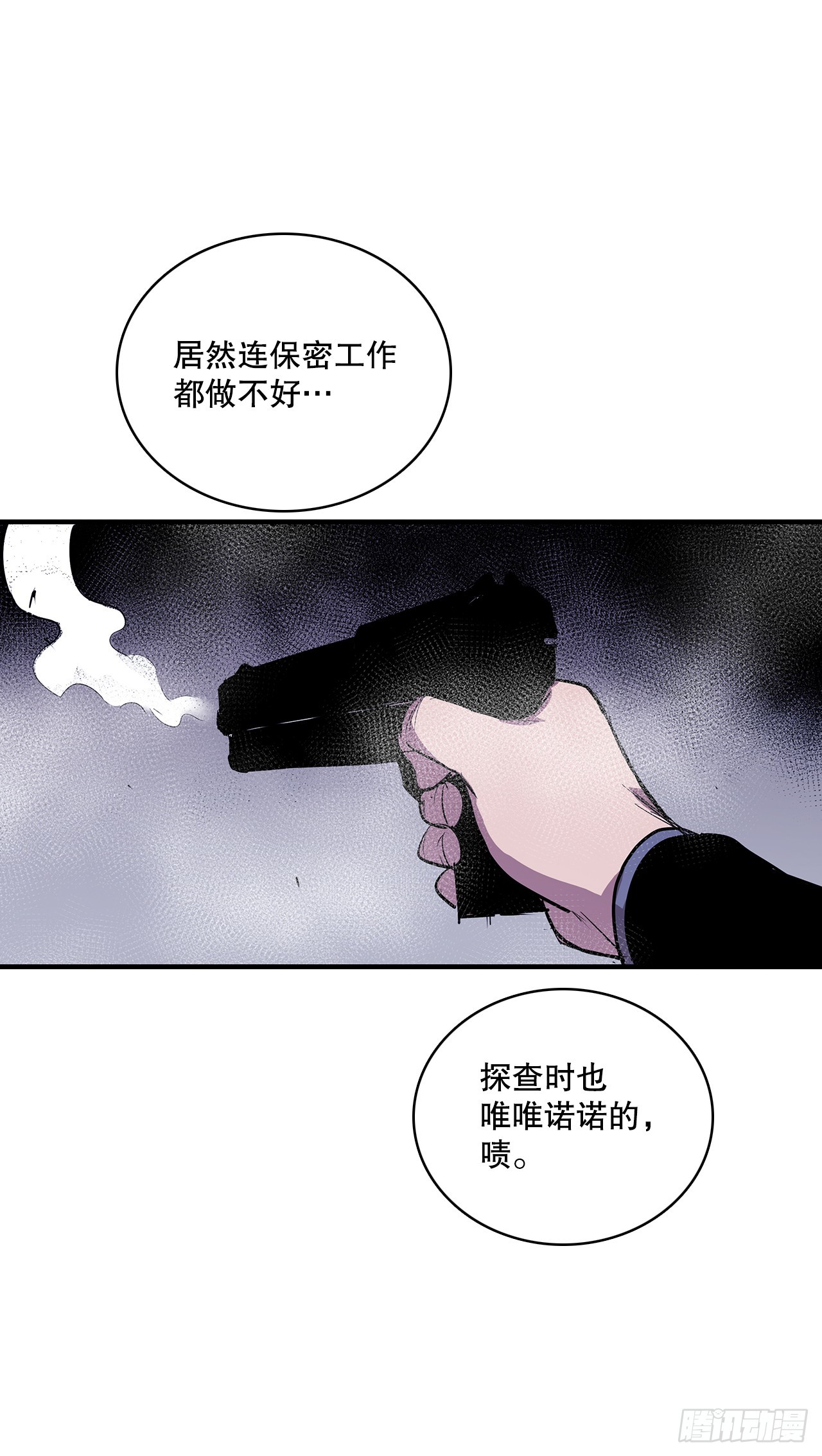 410.抓捕小老鼠43