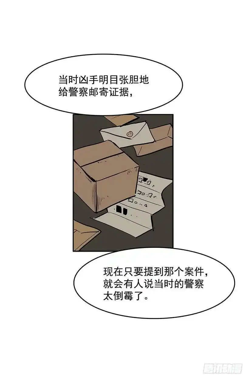侦查受困9