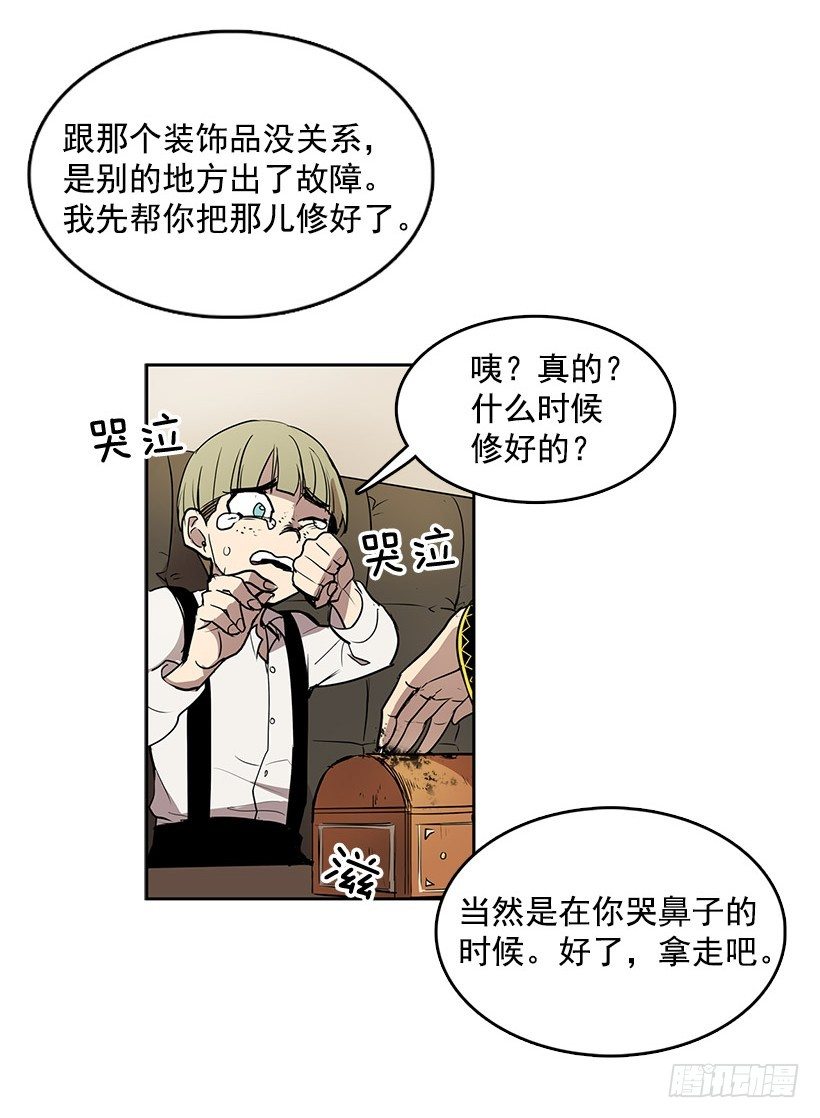 能帮我把八音盒修好吗11