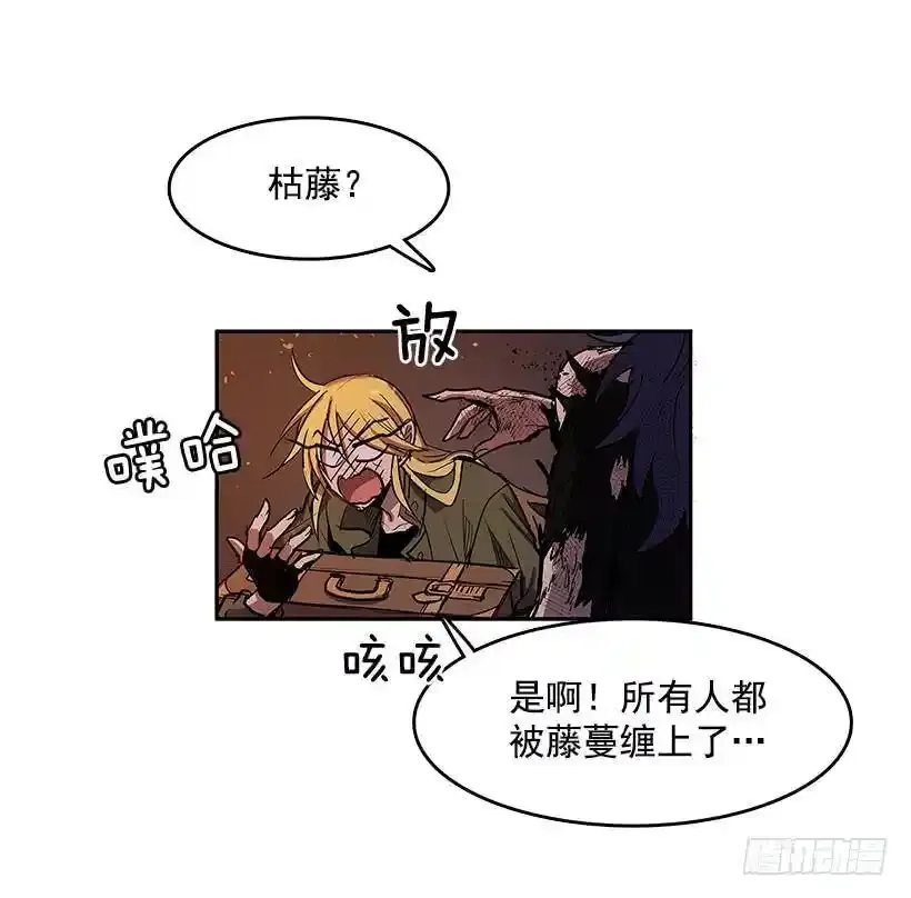 事后惩戒25
