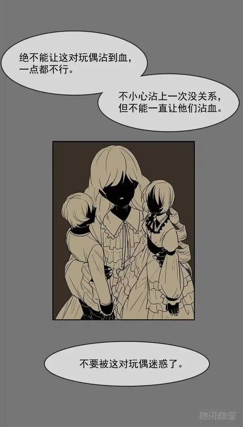自由的代价9