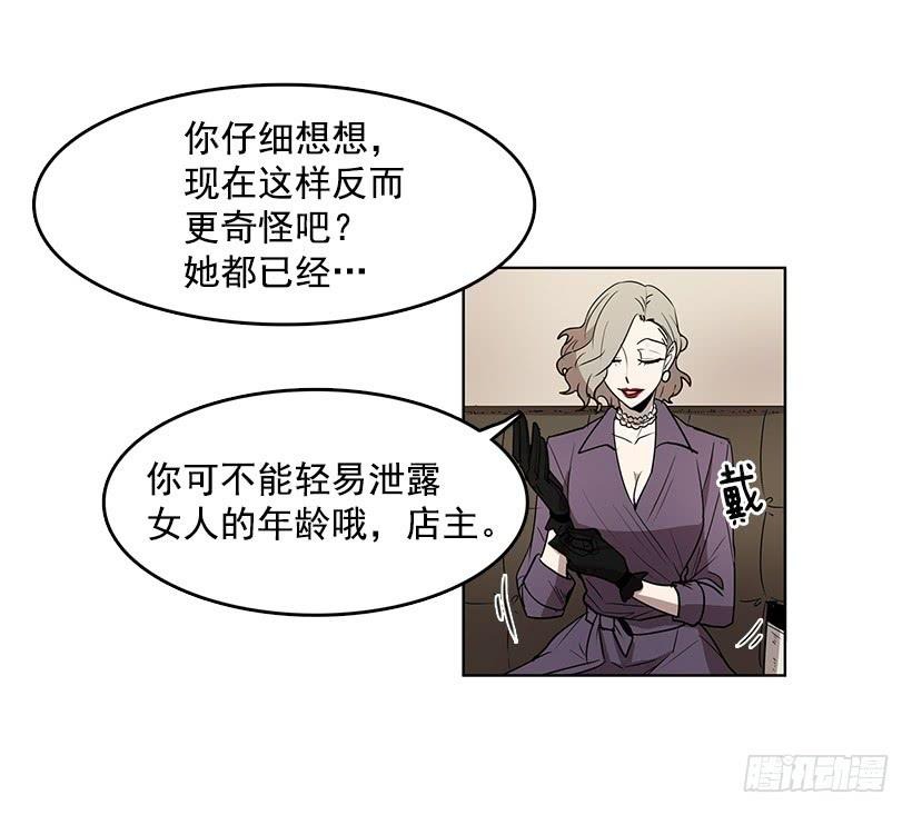 永葆年轻的秘密2