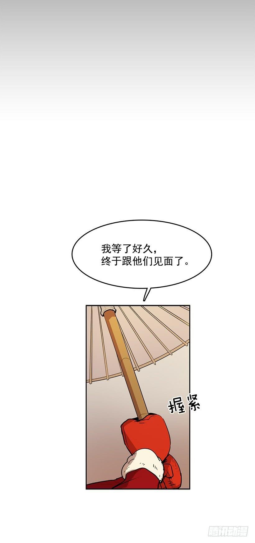 这伞我没给过人类的7