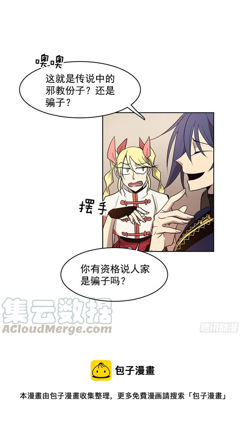 想过平凡的生活是吗20