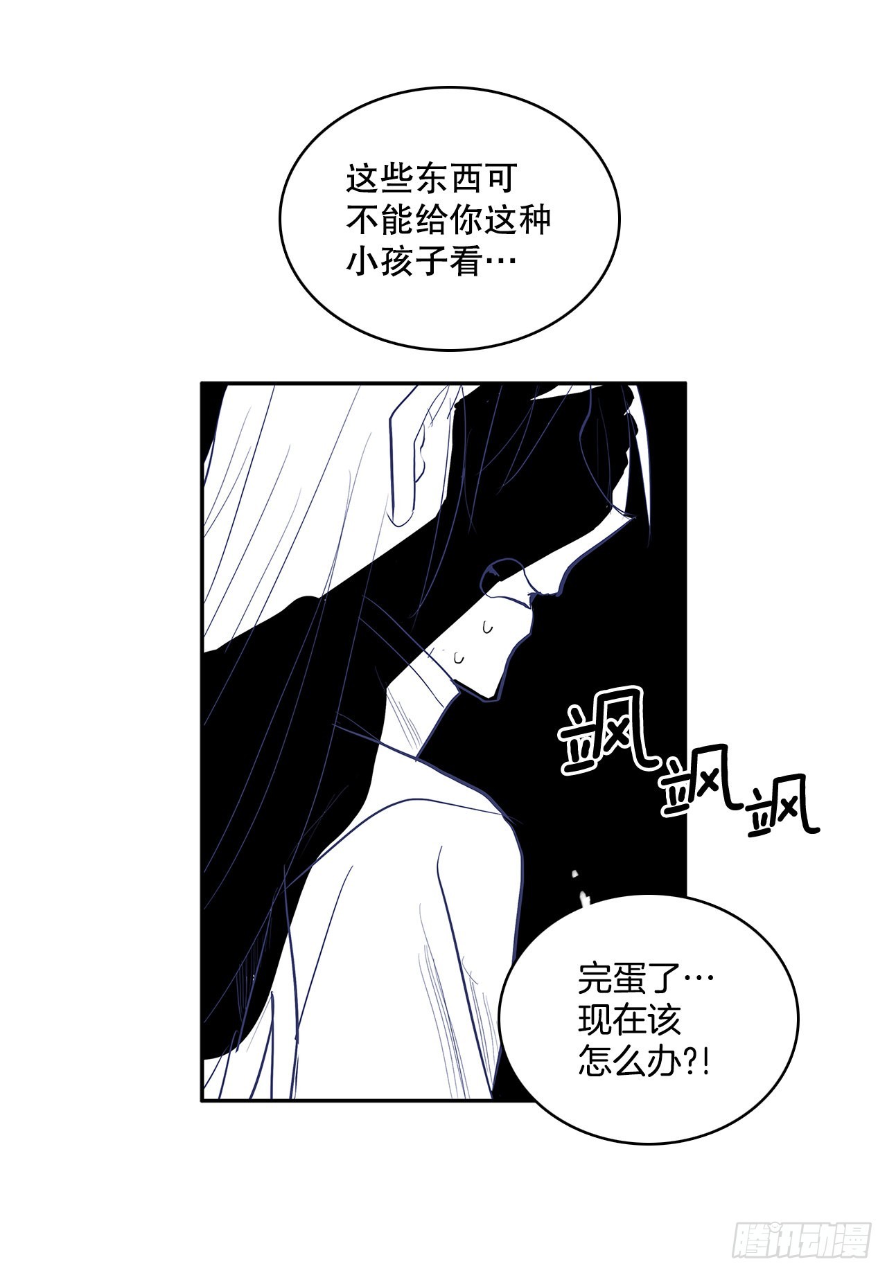 372.倾尽一切1