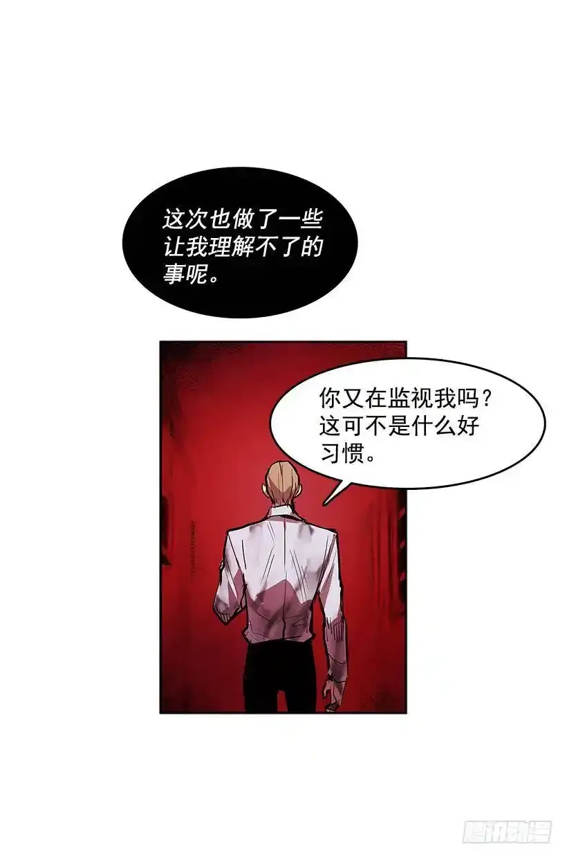 恶魔到来18
