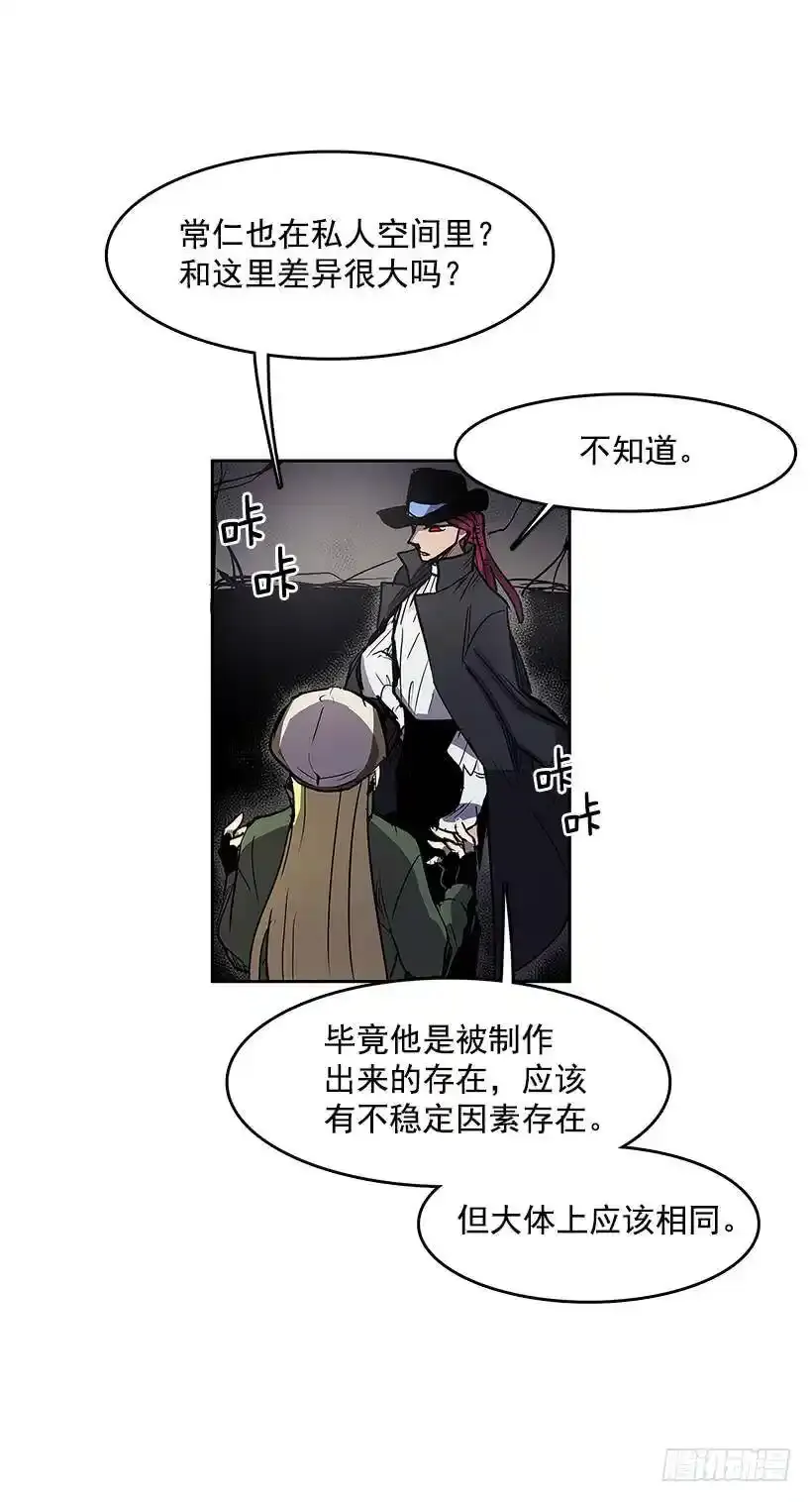 私人空间23