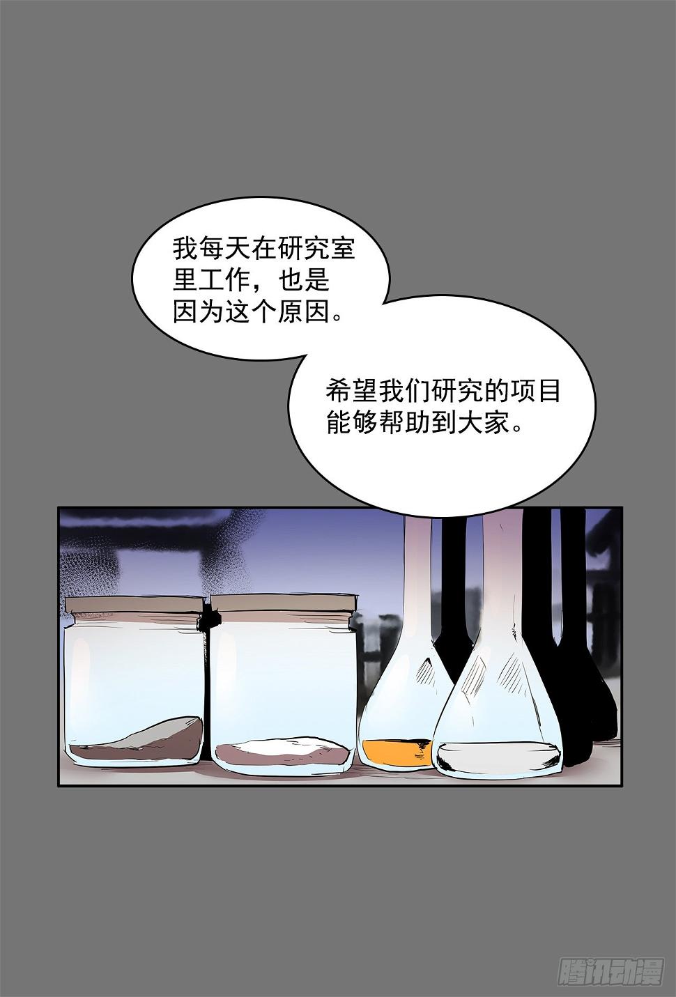 毕生所愿31