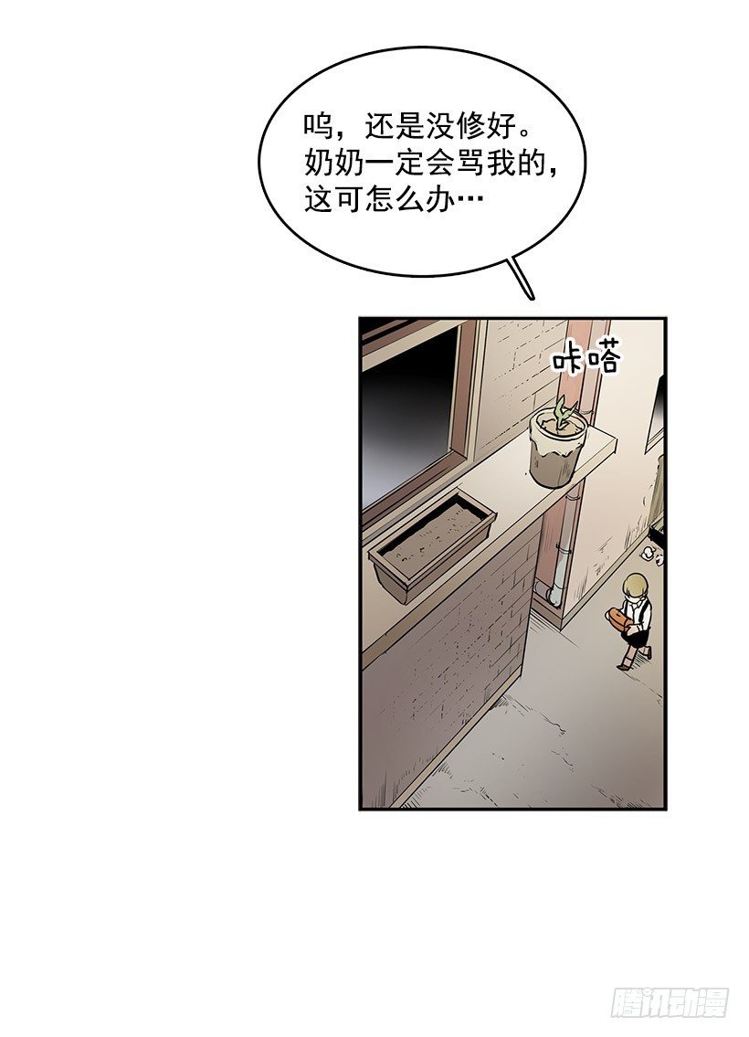 能帮我把八音盒修好吗25