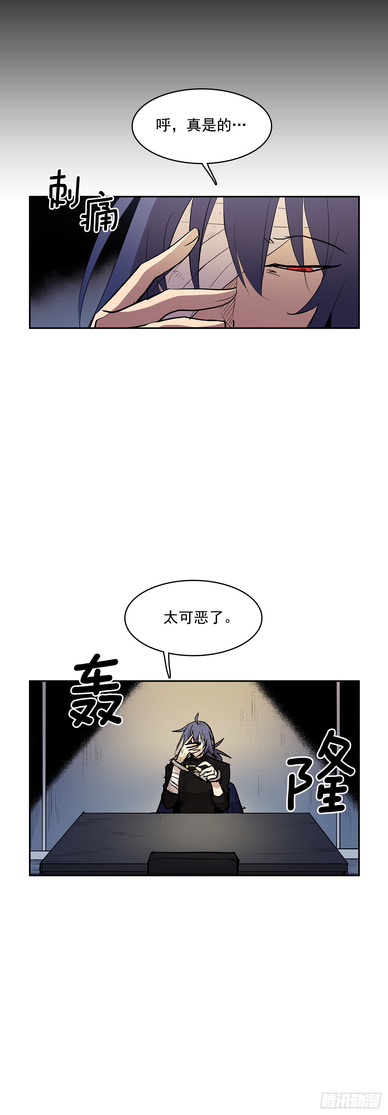 严厉审讯5
