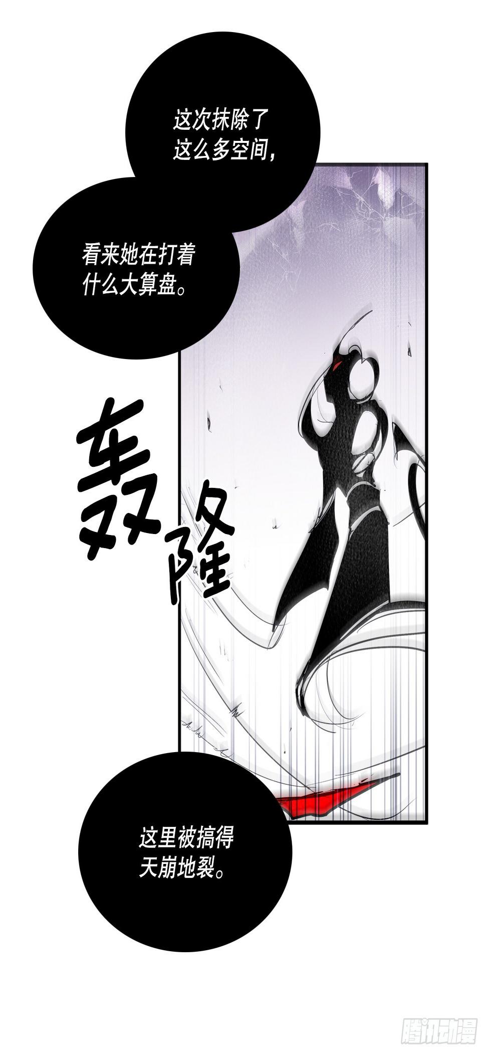 396.摇摇欲坠6