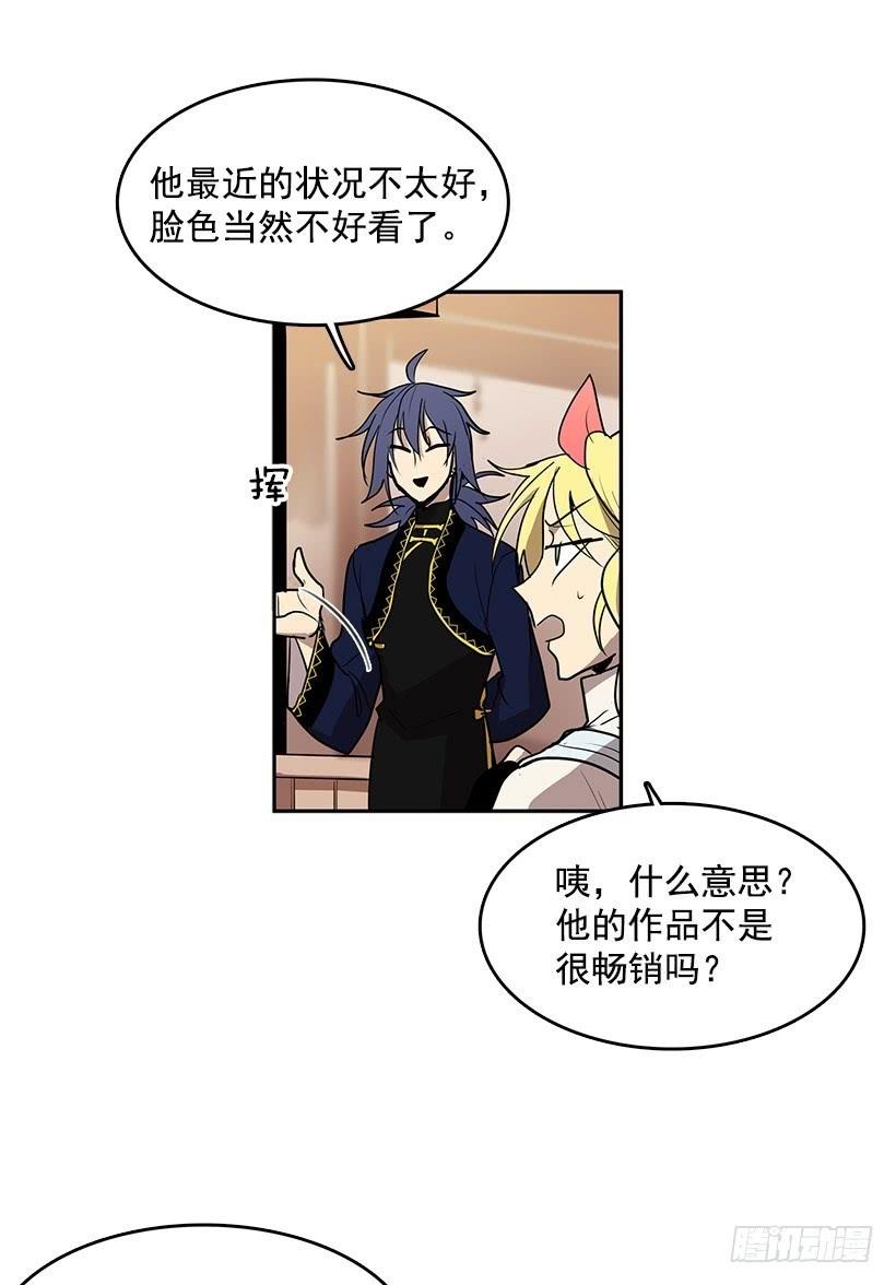 万一再次醒来7