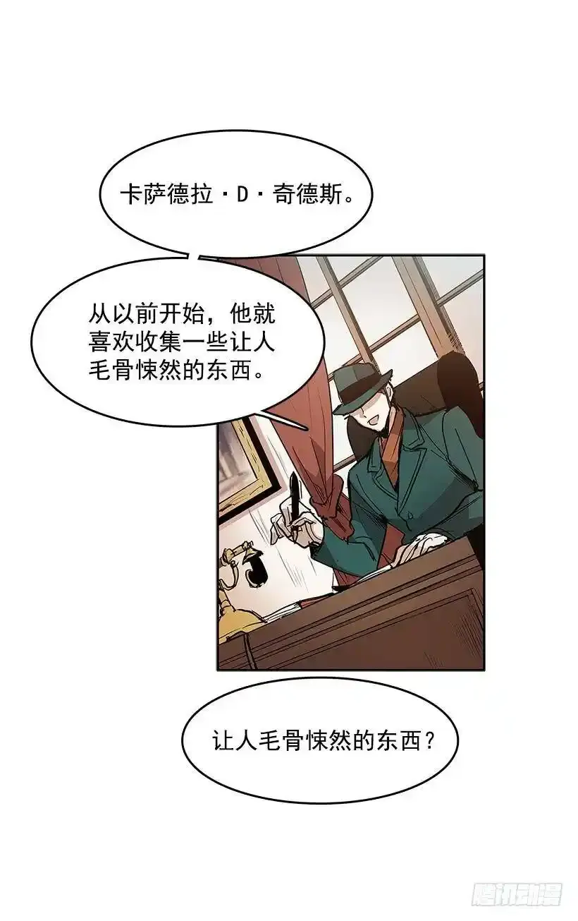 工作安排14