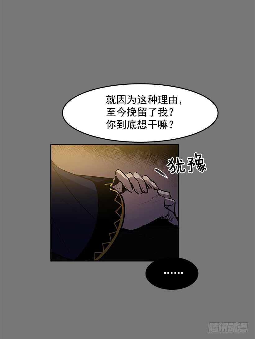 恶魔的陷阱8