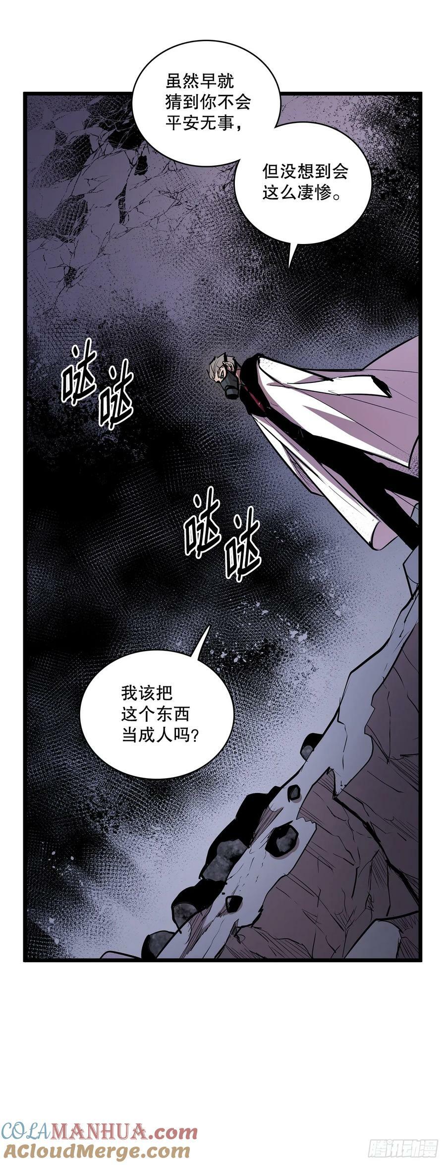 425.处理垃圾10
