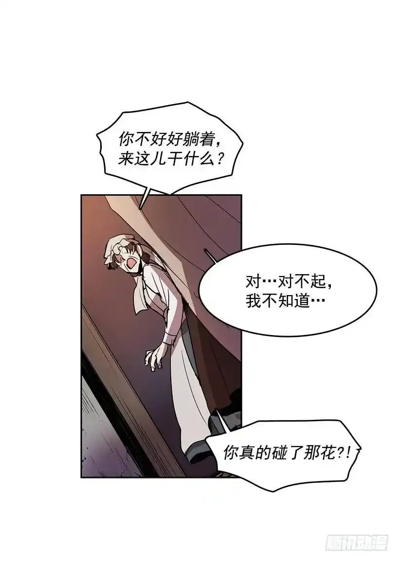 是来看病的18