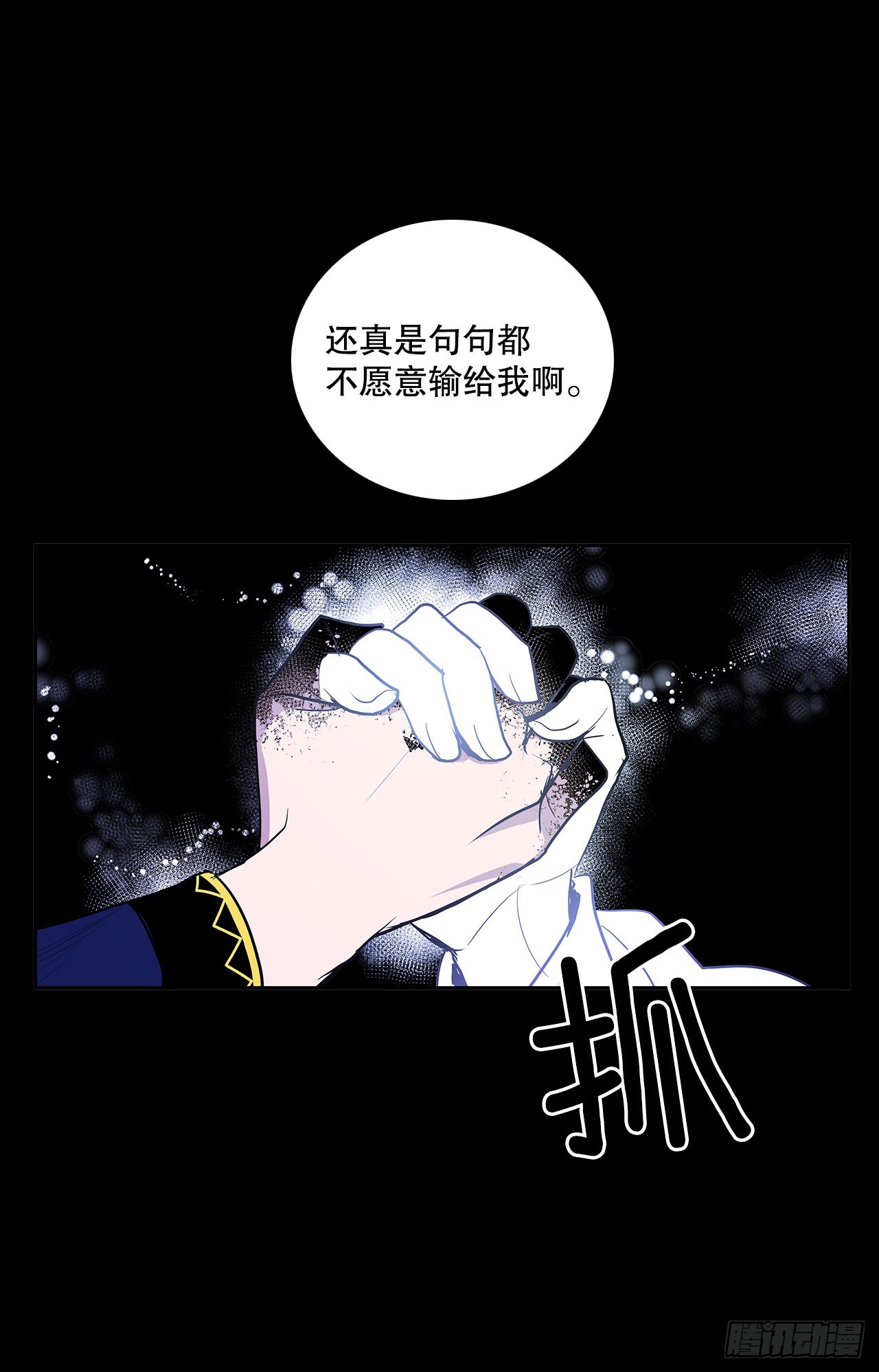 签订契约38