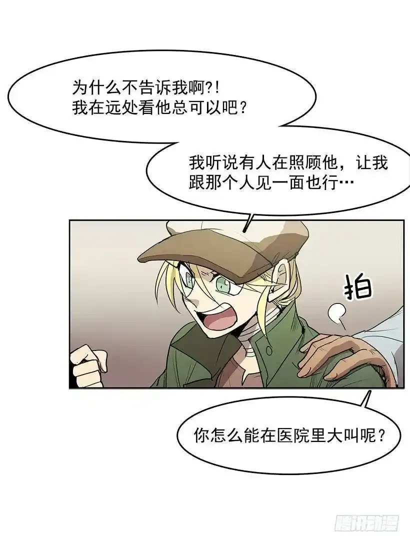 心有余悸的诊疗21