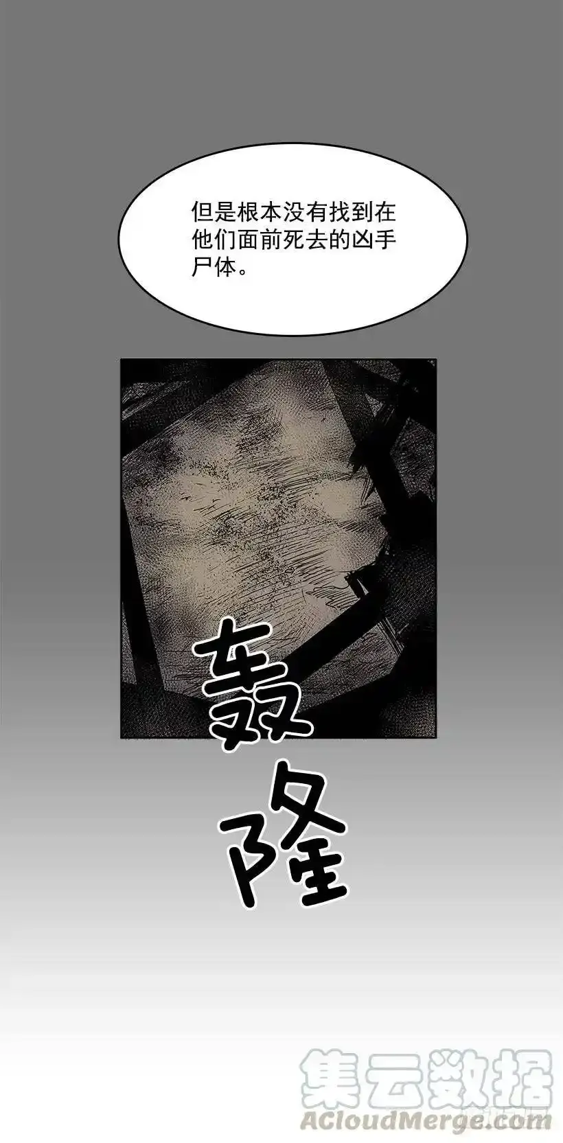 模仿犯24