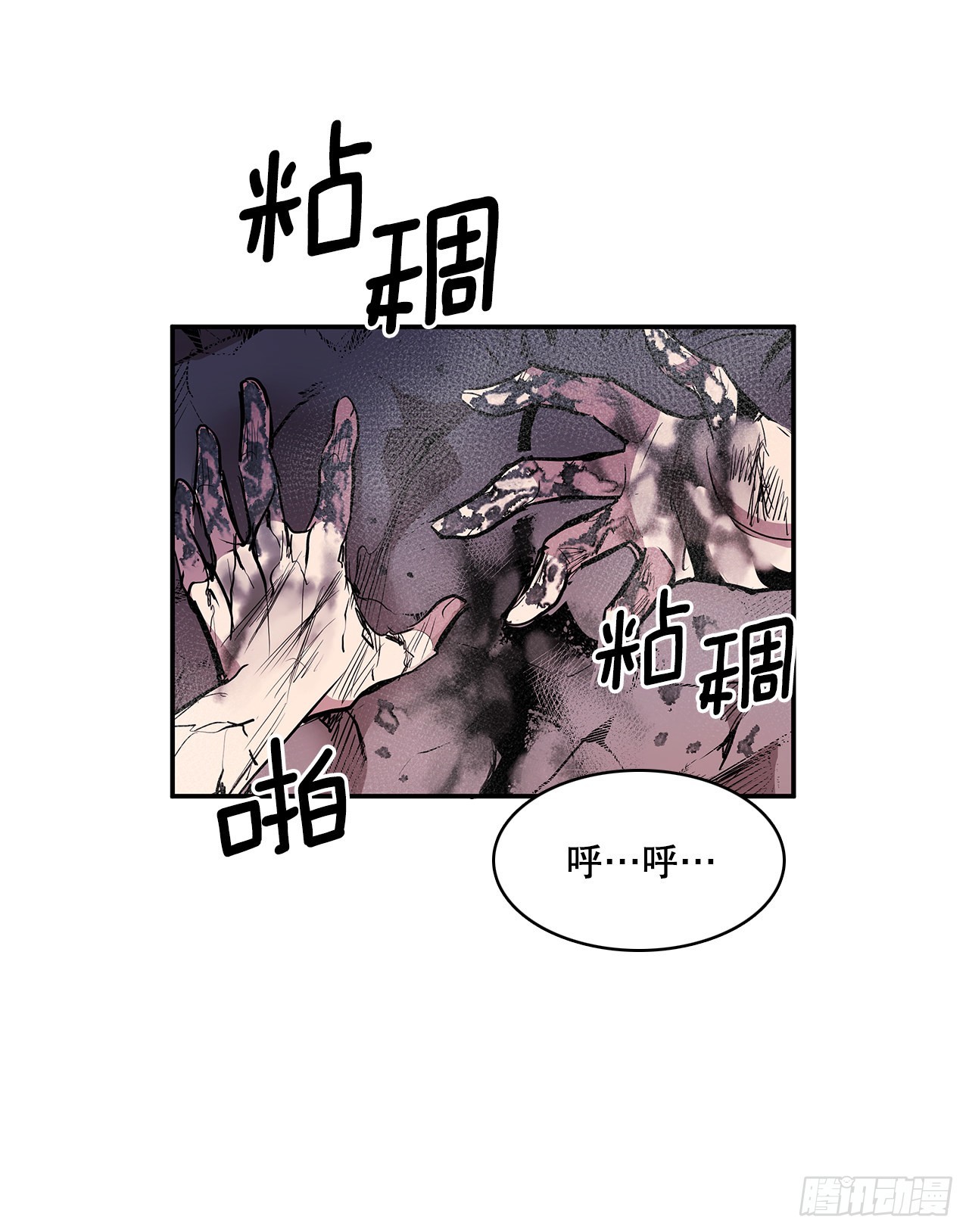 383.乘胜追击18