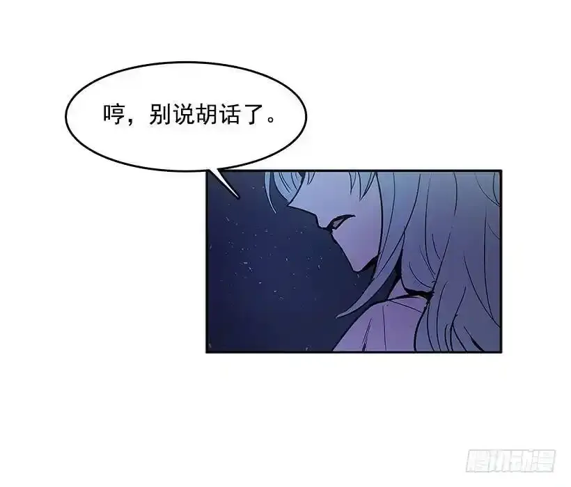 对峙17