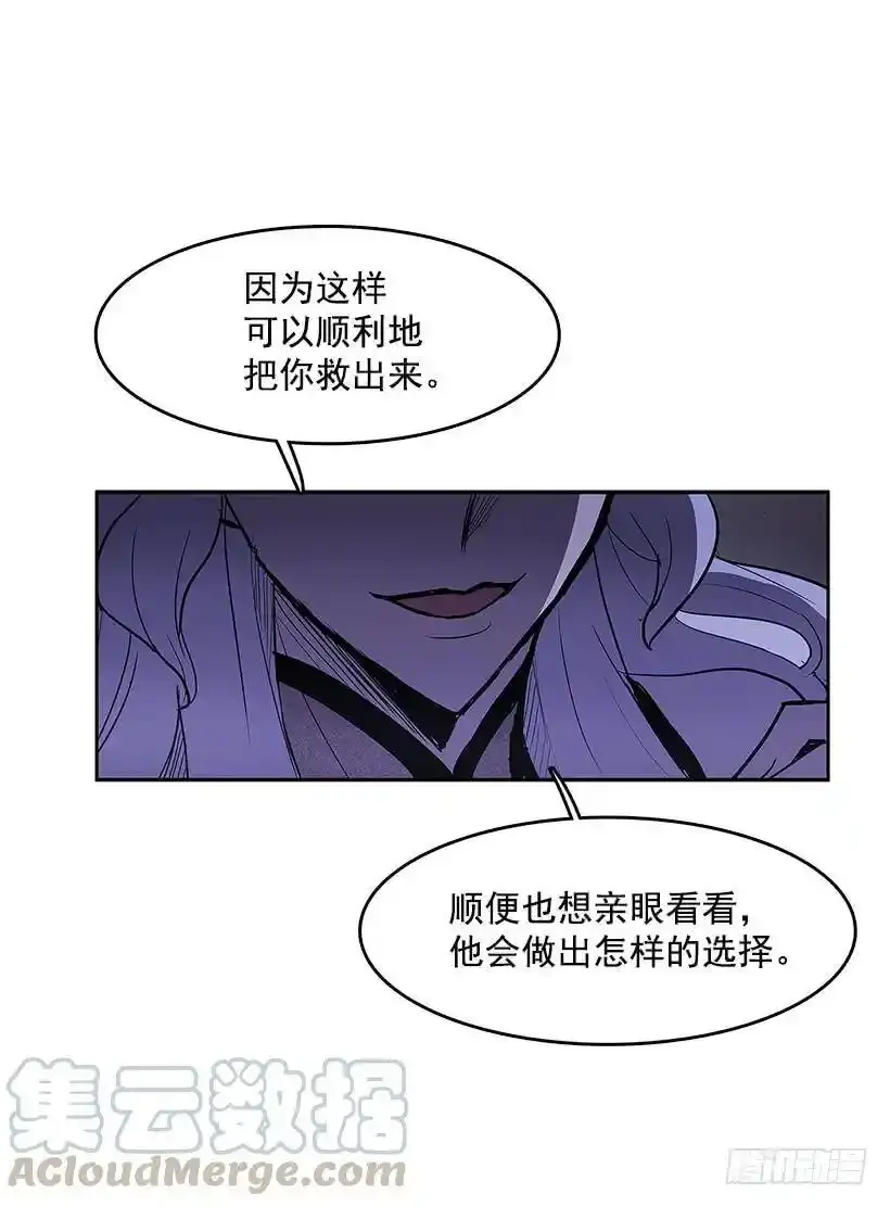 警告12