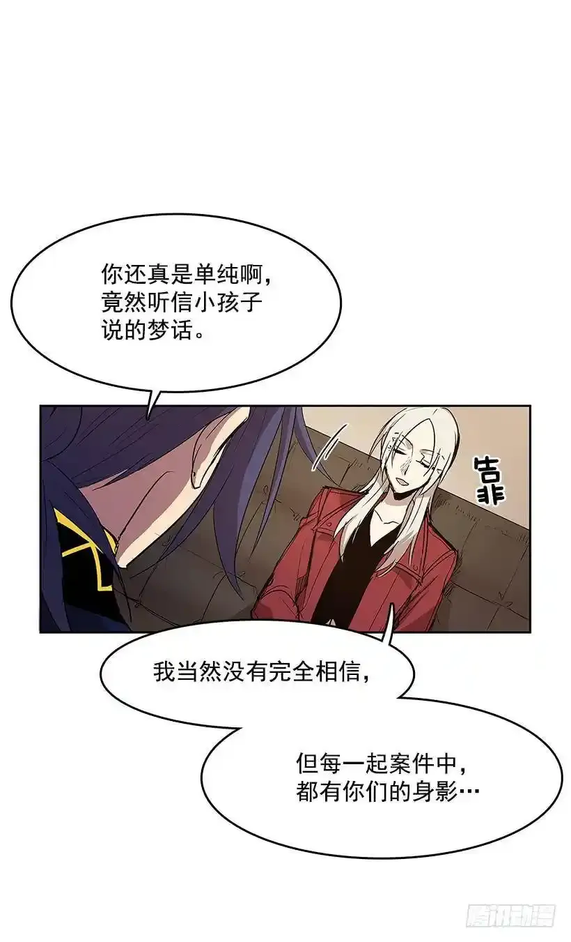 露出马脚17