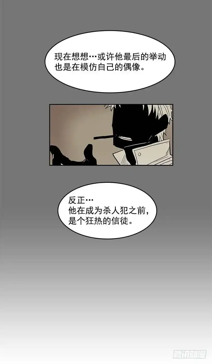 模仿犯5