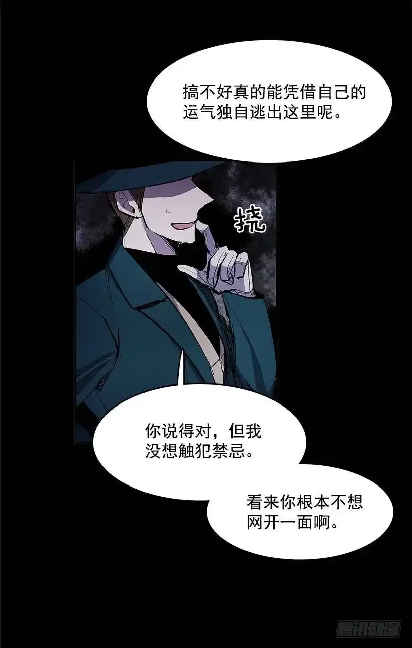 不肯松口38