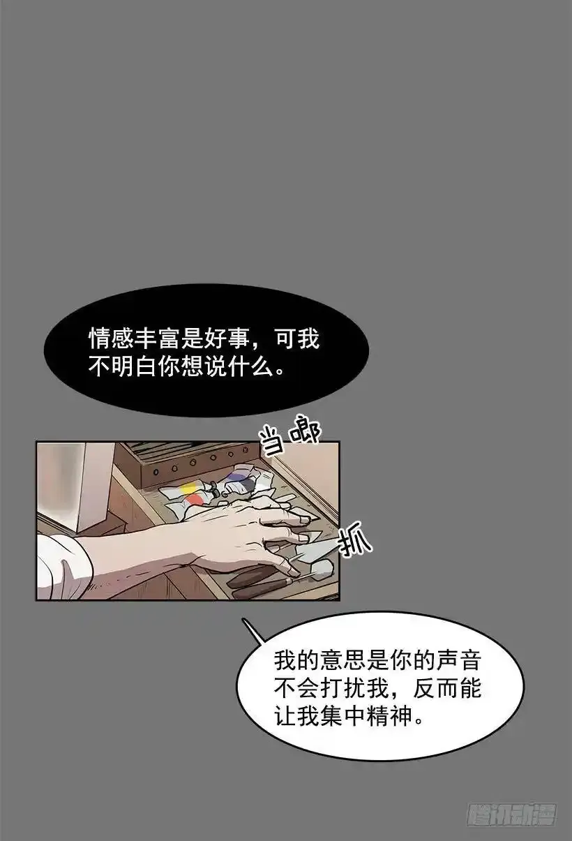 买主遭遇不测9