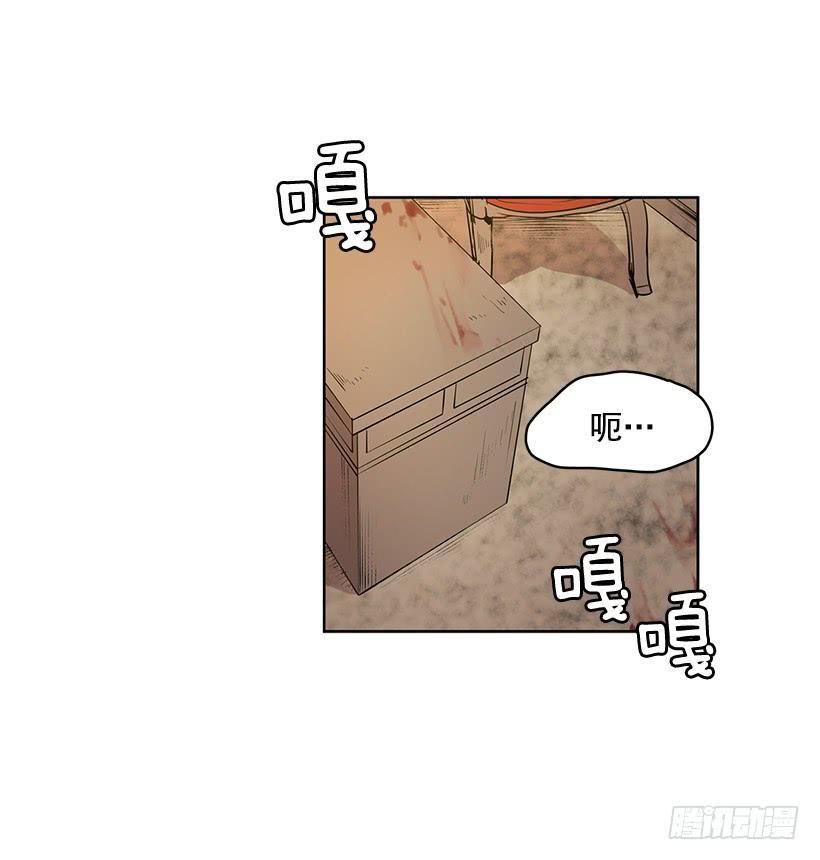 你这不知好歹的家伙2