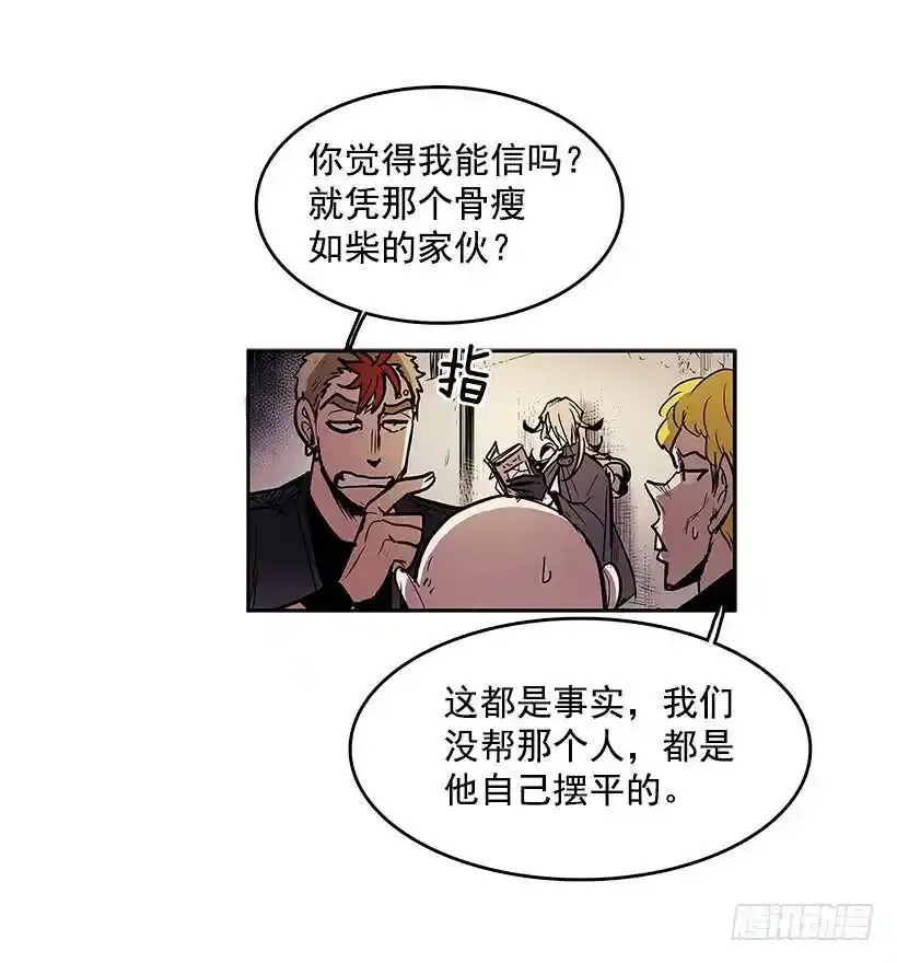 龙虎相斗19