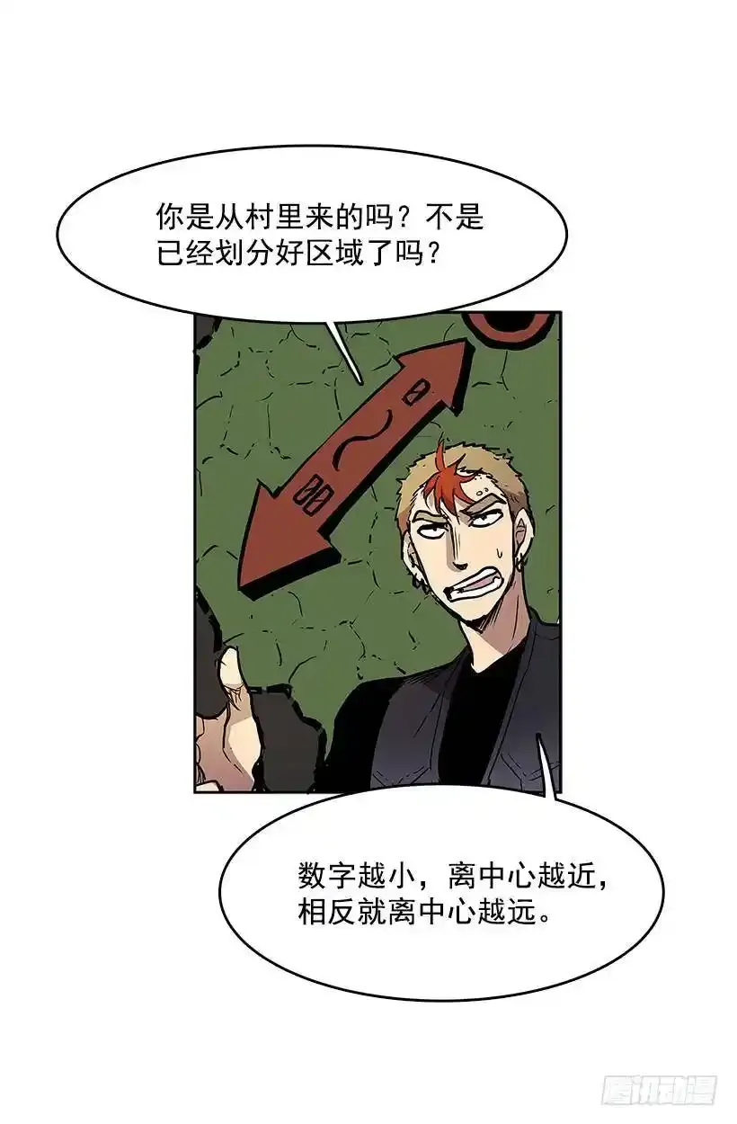 带路人11