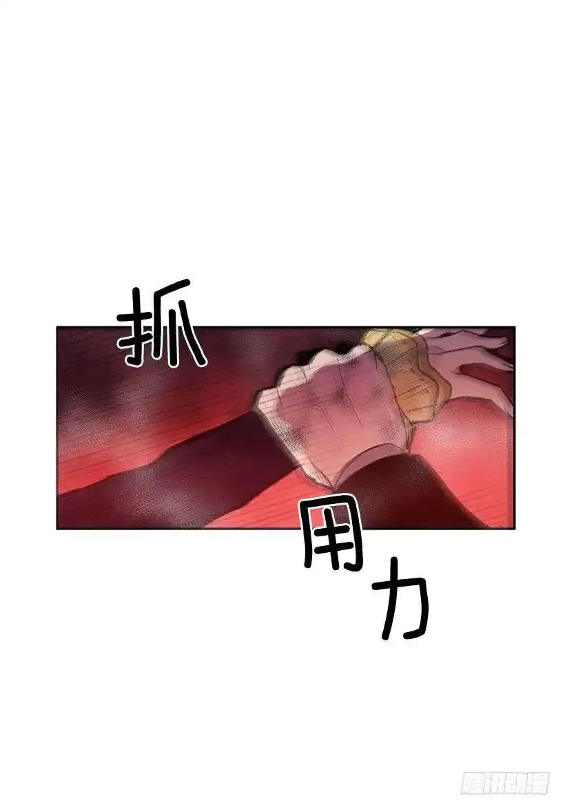 不死之身 229